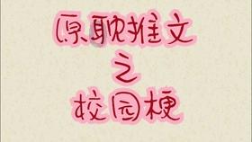 2024年游戏版号审批变更：《P5X》增报Switch版本