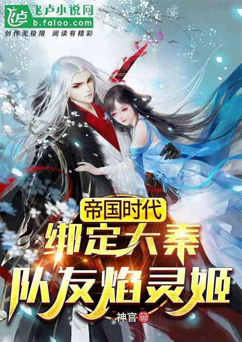 伟鸿集团控股(03321.HK)委任高岭为核数师
