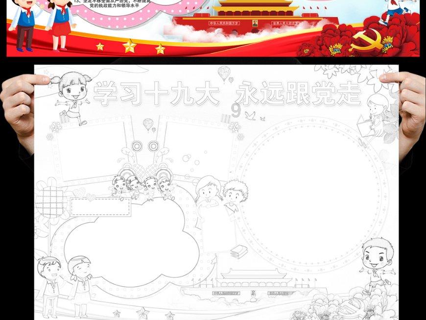2023重庆市群众文化品牌活动年终盛典举行
