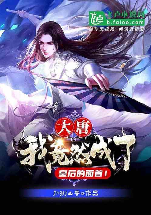 枣庄市实验幼儿园(二幼园)开展“年文化”自主游园会