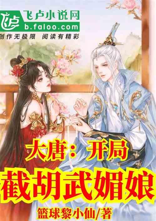 抗日时期火车时速是多少?游戏画面